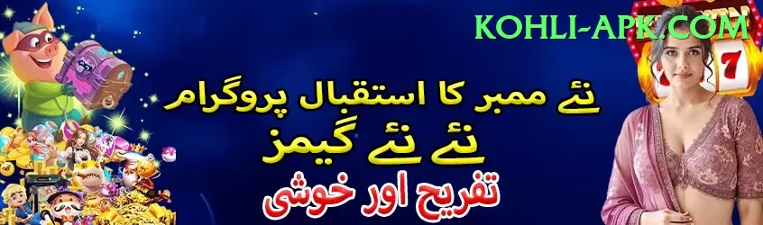 basant Royal PK v3.8.3 Screenshot 1