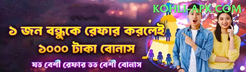 Cricket Betting Pakistan Plus Jackpot Screenshot 2