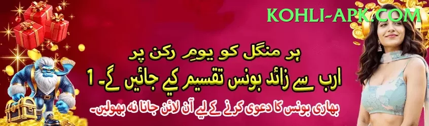 Dafabet Pakistan - King Edition v3.7.1 Screenshot 2